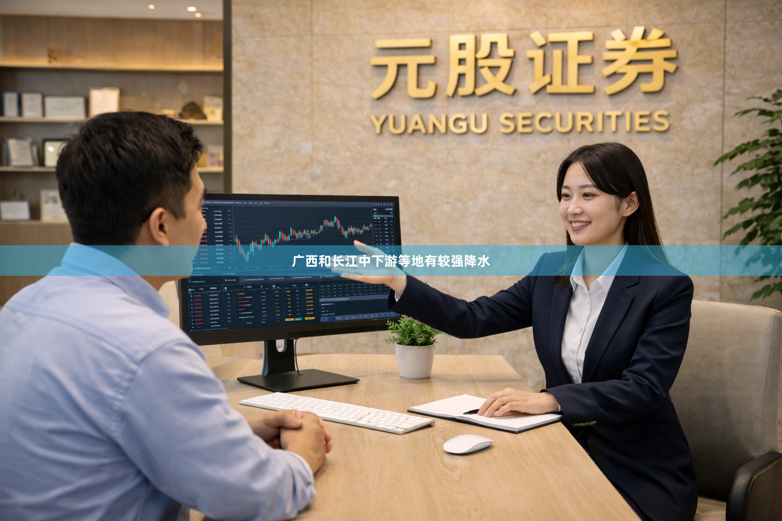 广西和长江中下游等地有较强降水