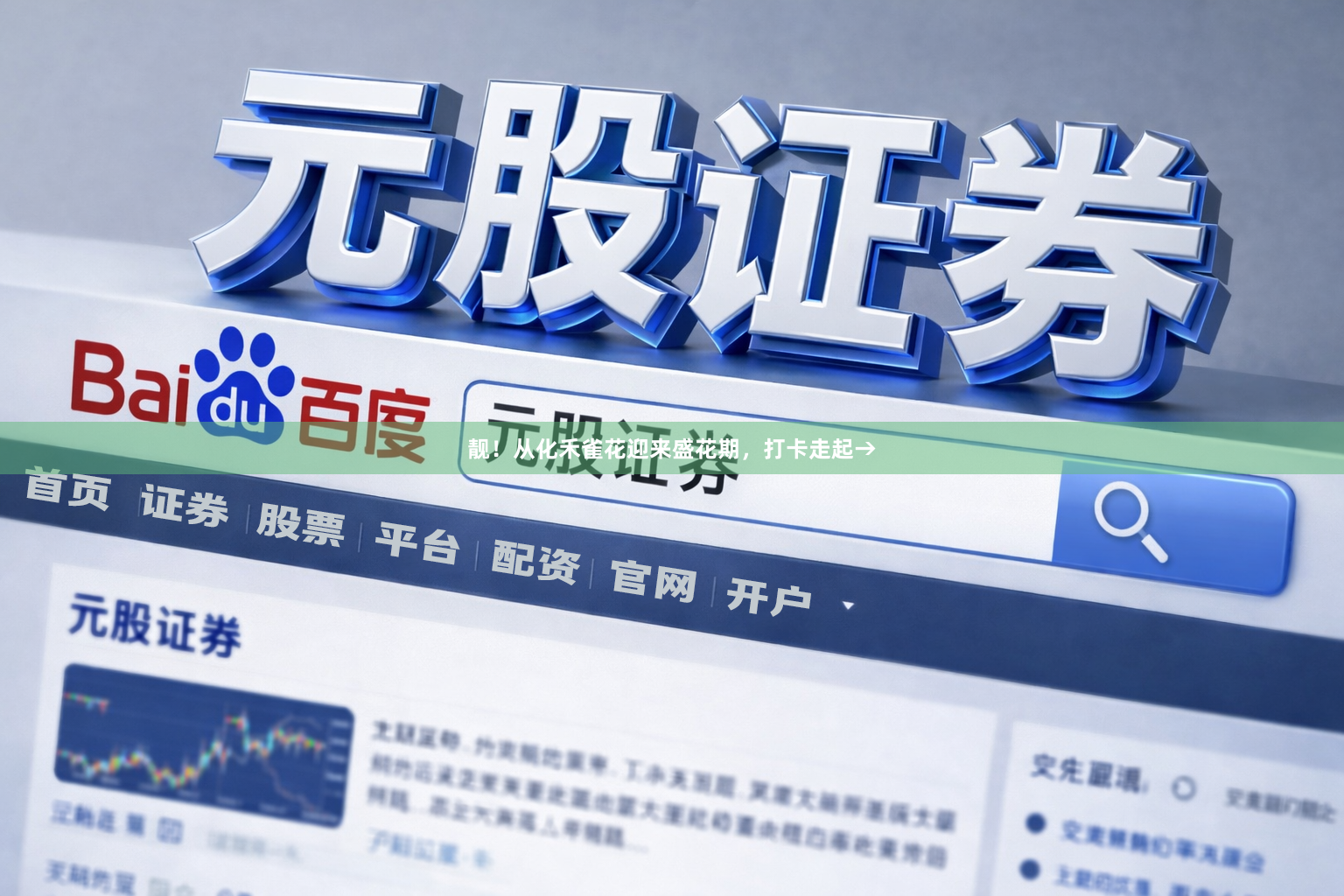 靓！从化禾雀花迎来盛花期，打卡走起→